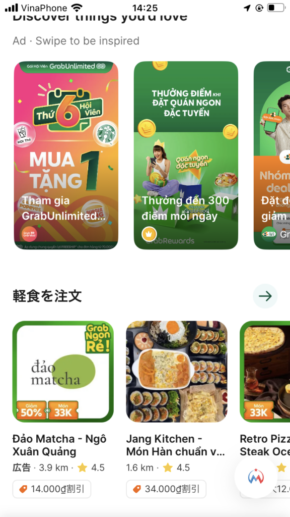 【体験談】ハノイ駐在家族が頼れるデリバリーアプリ