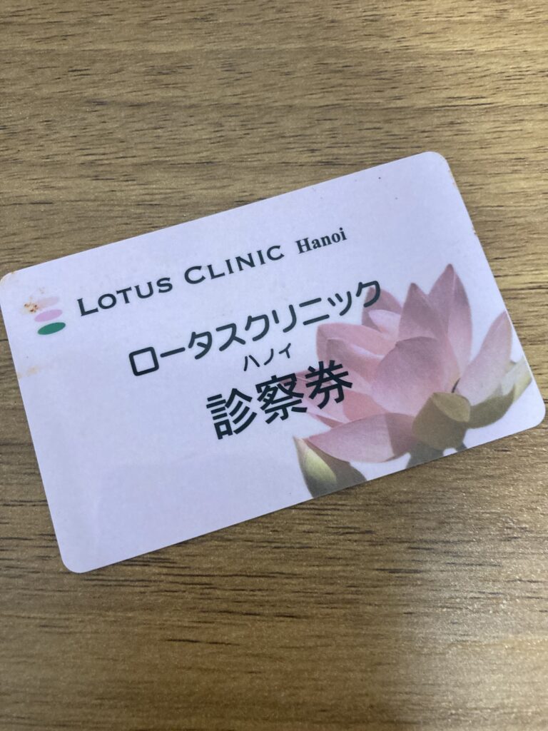 【現地情報】ハノイで日本語が通じる病院・クリニックまとめ
