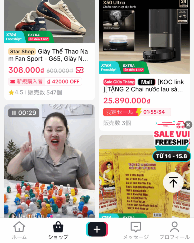 【現地情報】ベトナム市場|デジタル消費と日本の購買行動の差